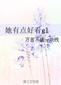 艳婢桃儿 包书