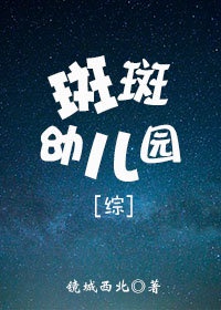 末路天堂电影完整版