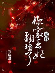 肘关节外翻15度图片