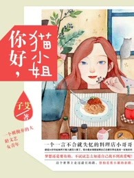 斗罗大陆漫画在线观看