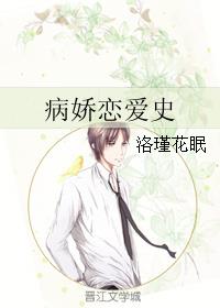 仙逆完整版无删节txt