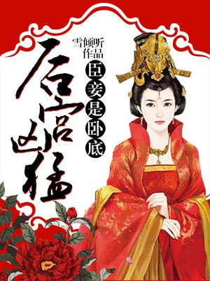 吃美女老师的屎