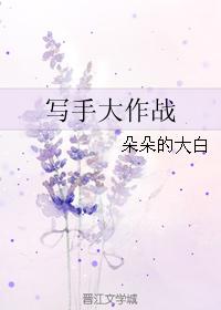 少女之春手抄全文