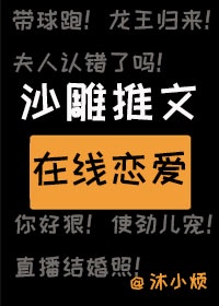 伸进她的小内裤疯狂揉摸