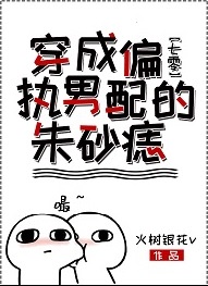 乱欲乡村