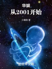 快乐大本营2024年全集