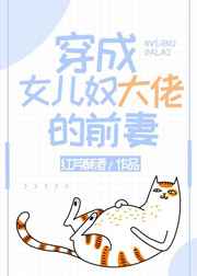 幻想漫画无限阅币在线