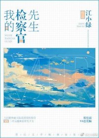 日月当空黄易