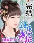 乡村寡妇张婶张大柱