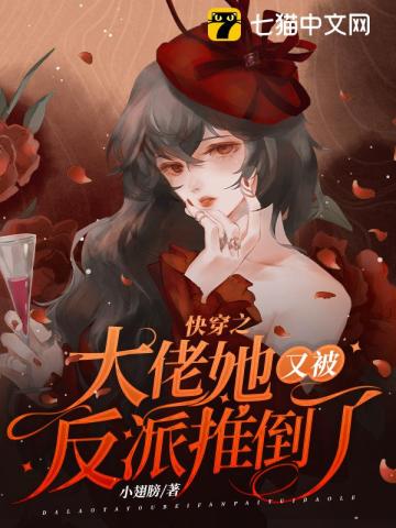 星彩无惨