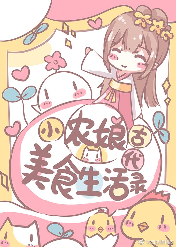 淡江大学女神