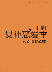 sp挨打姿势图片大全