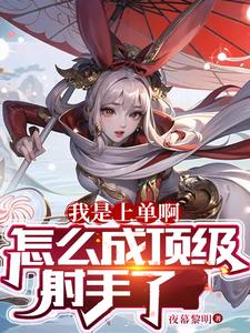 克拉女神宅男女神图片