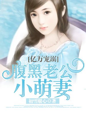 不要小看女配角漫画免费