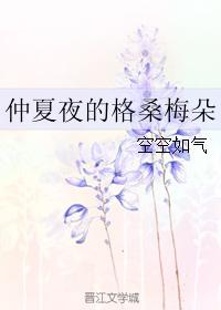 爱你繁花落尽