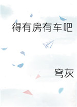 降龙大师之捉妖榜在线观看免费完整版