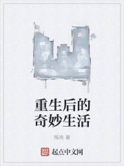 《上瘾第二季》18集全