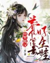 高校教师成熟完整版