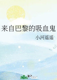 巫妖王的命令