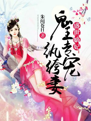 耽美师生年下