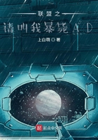 史上第一祖师爷漫画免费下拉式漫画星球