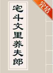 大陆演艺圈艳史系列400