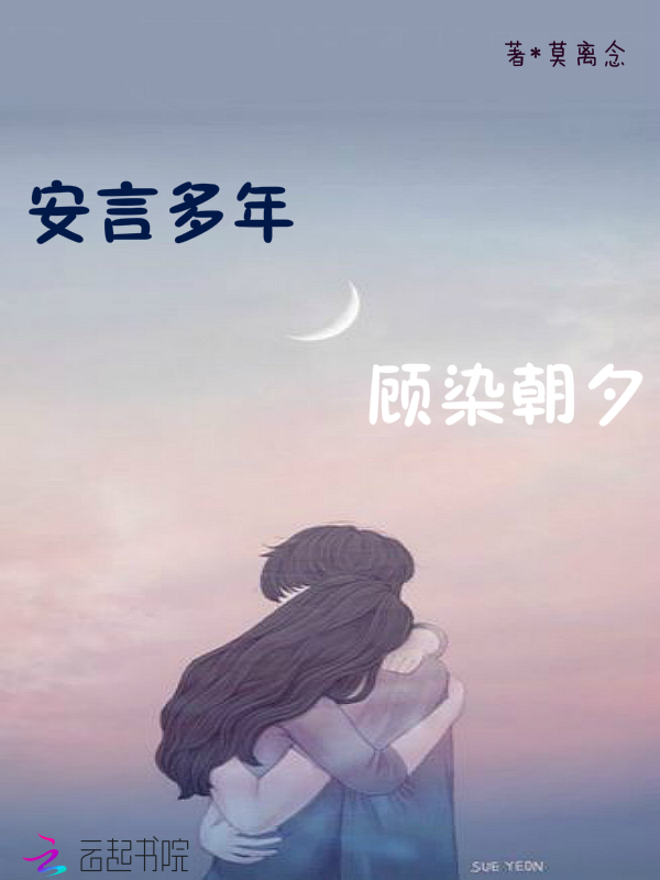 师生做爰在线观看完整版