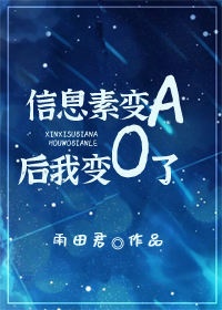 萌学园4