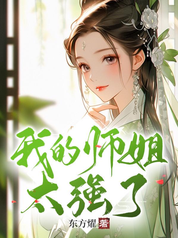 图书室的女朋友爱心第六集