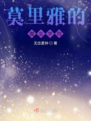 无漫画翼乌漫画大全彩色