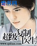 魔尊要抱抱漫画免费阅读