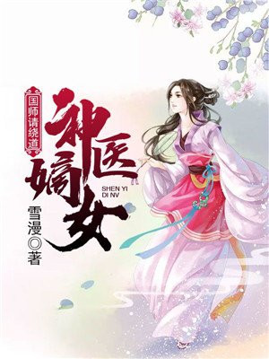 鬼师萧尘全文免费阅读