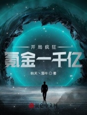 魔鬼天使徐若瑄完整版