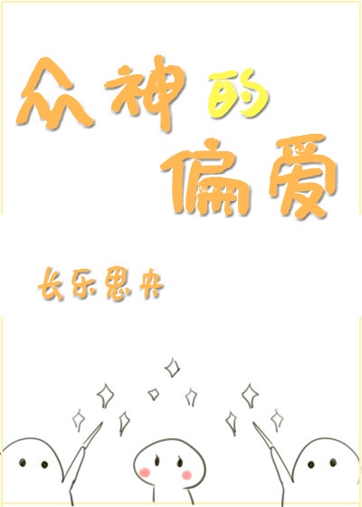 老师撩起裙子让我桶