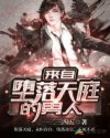 姜先生今天也想公开[娱乐圈]