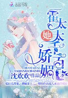 绝色老师雪薇