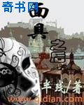 斗罗大陆完整免费版漫画