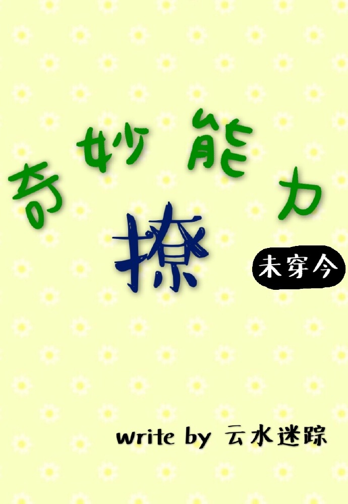 狂野小农民免费观看高清