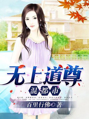 东方在线a 进入免费观看