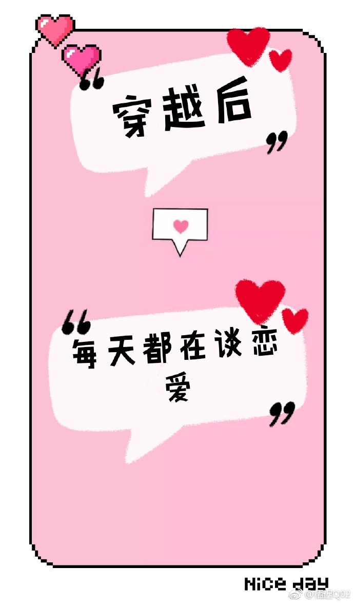 鳄鱼大宝漫画全集