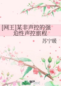 女性荫蒂图片