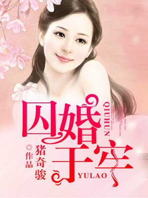 女人的小妹妹