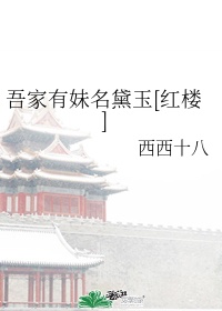 南京农业大学校长