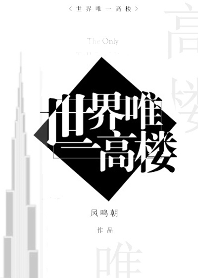 笑傲江湖2024