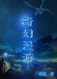 魔道祖师忘羡浴桶和谐