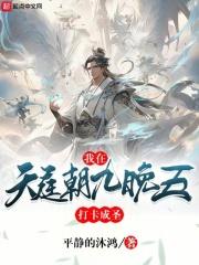 魔道祖师天天图