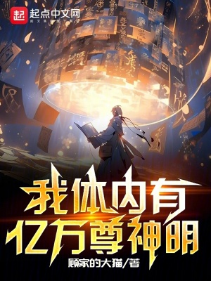 h高h女和尚