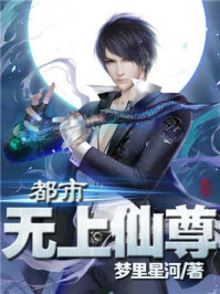 女主穿越有四个师兄做相公的小说