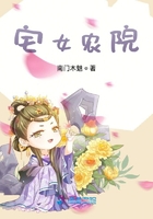 诸天万界奴役女神系统免费阅读