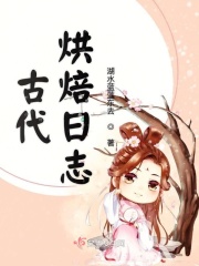 土豪漫画免费观看下拉式土豪漫